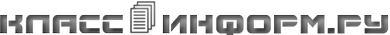 КлассИнформ